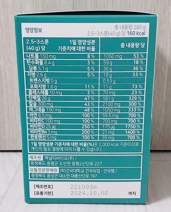 (주)건국유통 이미지