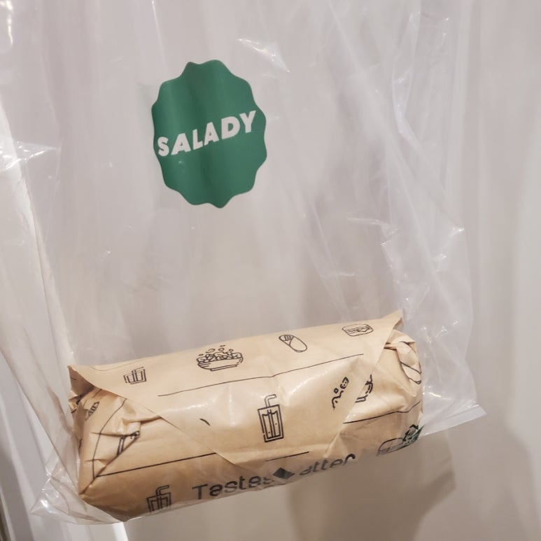 샐러디구미 이미지