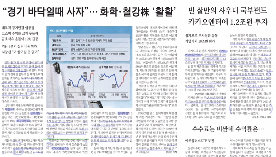 (주)금호티앤씨 이미지