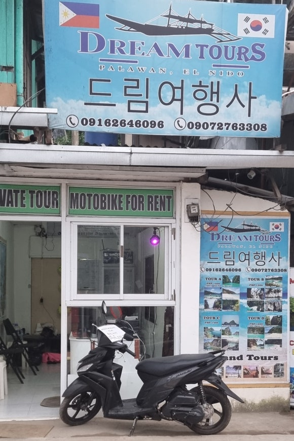 BB투어 여행사 이미지