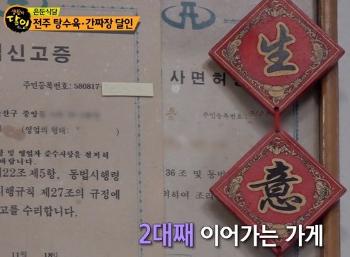쟁반닭발 이미지