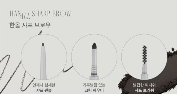 더 한올 이미지
