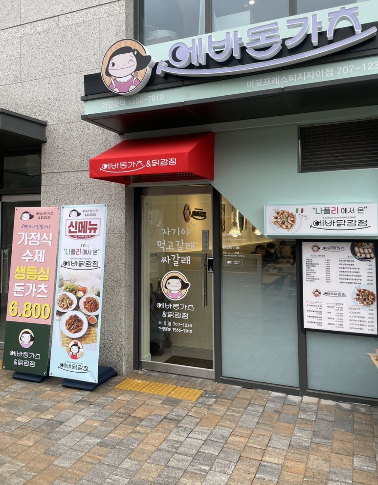 컴포즈커피마포프레스티지 이미지