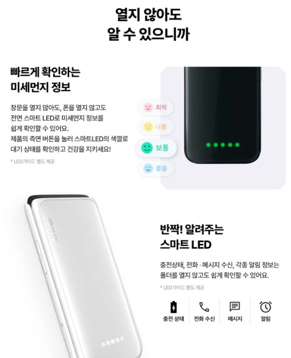 폰스타일 이미지