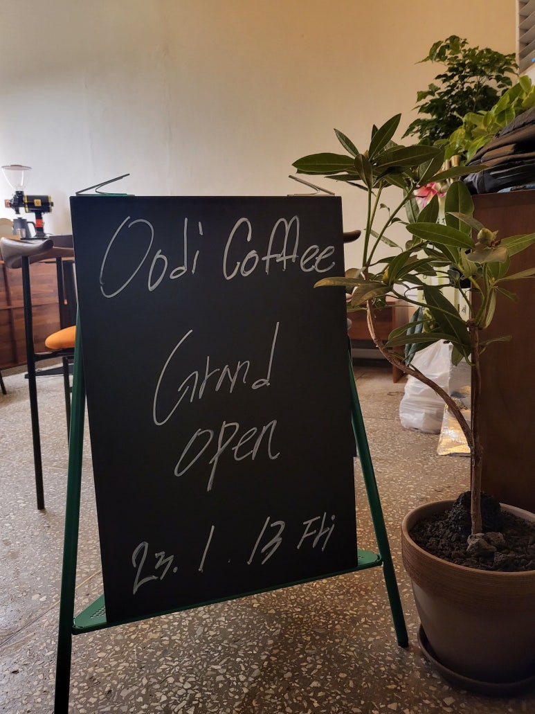 오오디커피랩(Oodi coffee Lab) 이미지