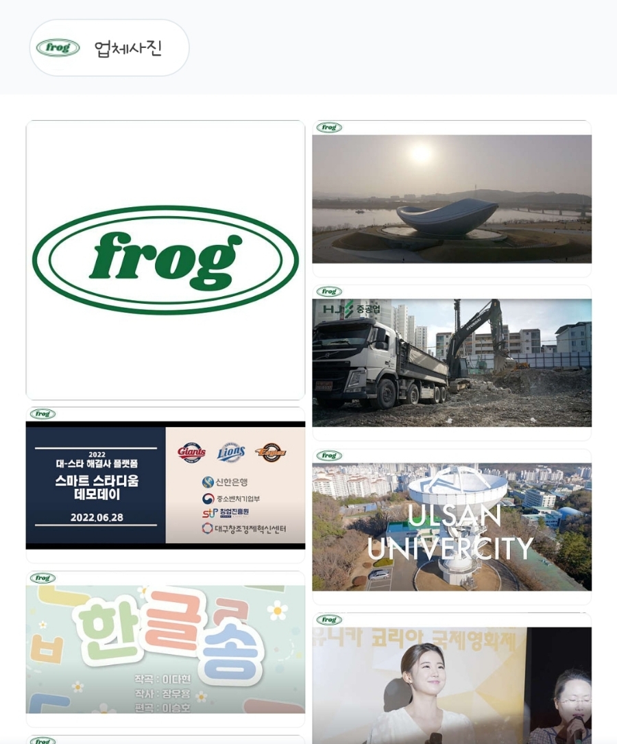 스튜디오 프로그 이미지