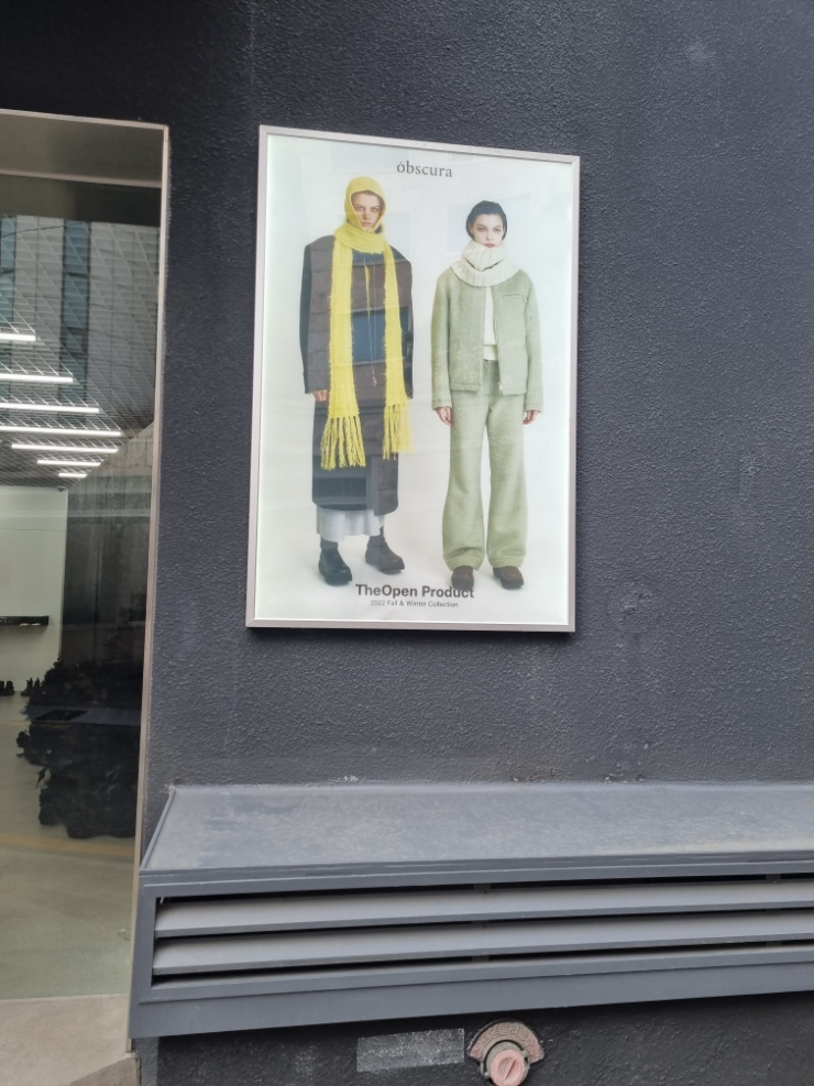 옵스큐라도산 이미지