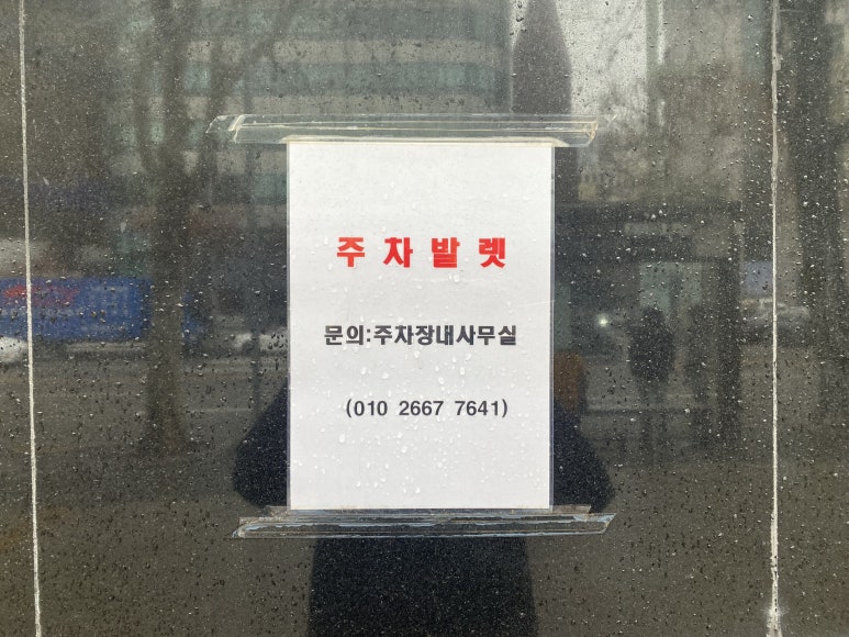 성모한의원 이미지