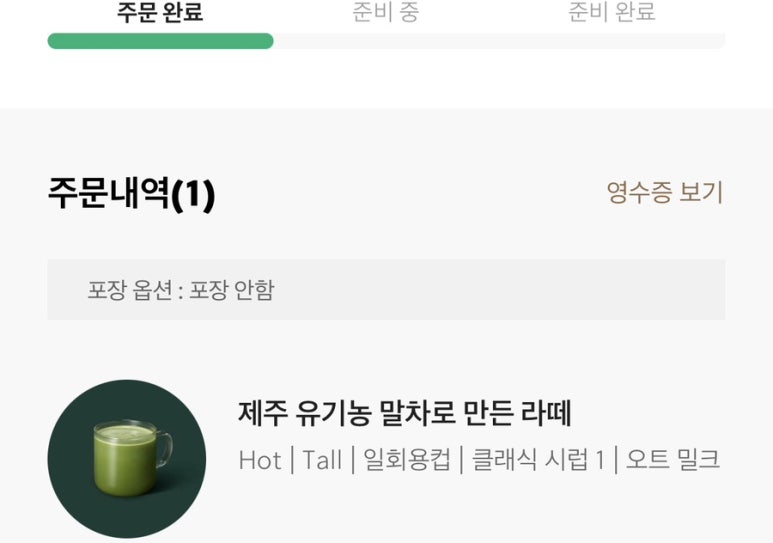 고양이부엌 이미지