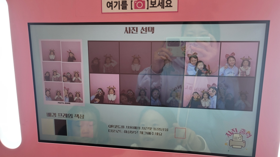 포토제니플러스 이미지