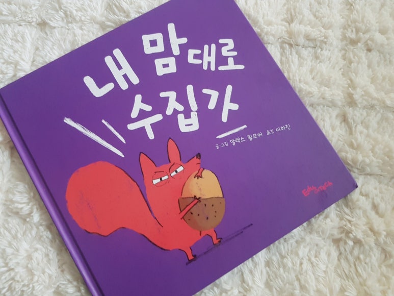 알앤에듀 이미지