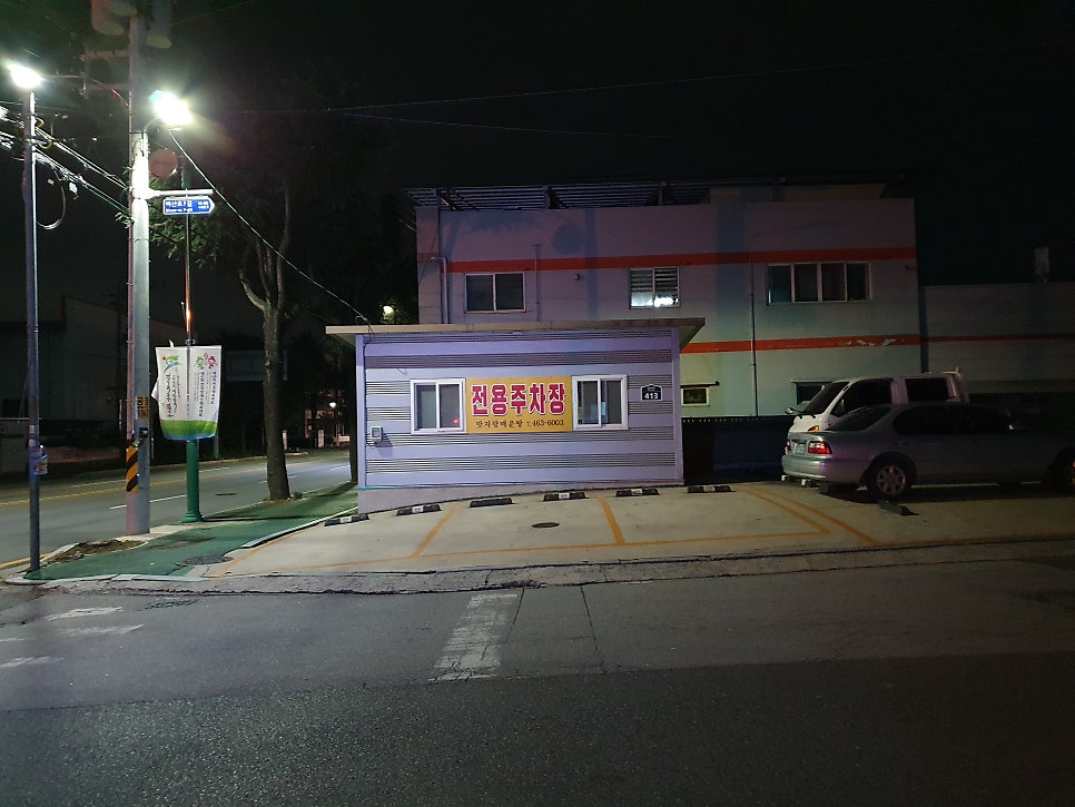맛자랑매운탕 이미지