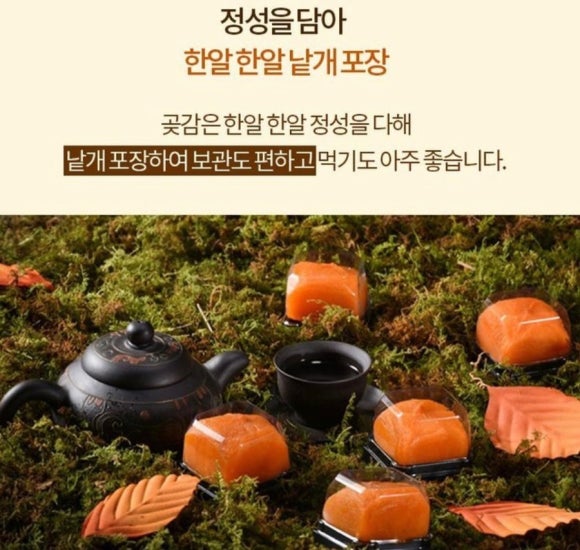 자이언트청과 이미지