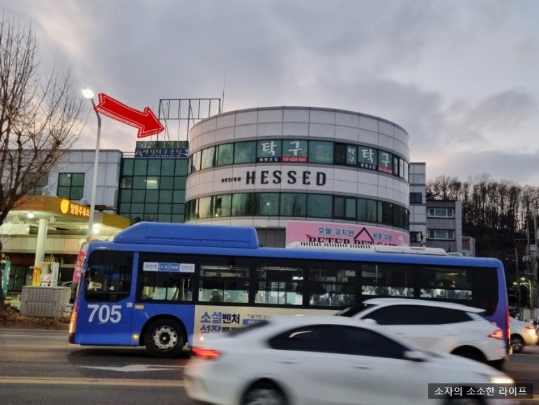 엘림주유소 이미지