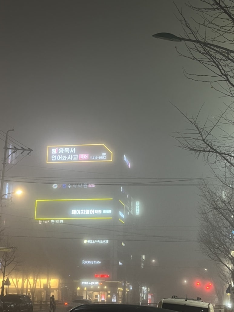 투다리(신월성점) 이미지