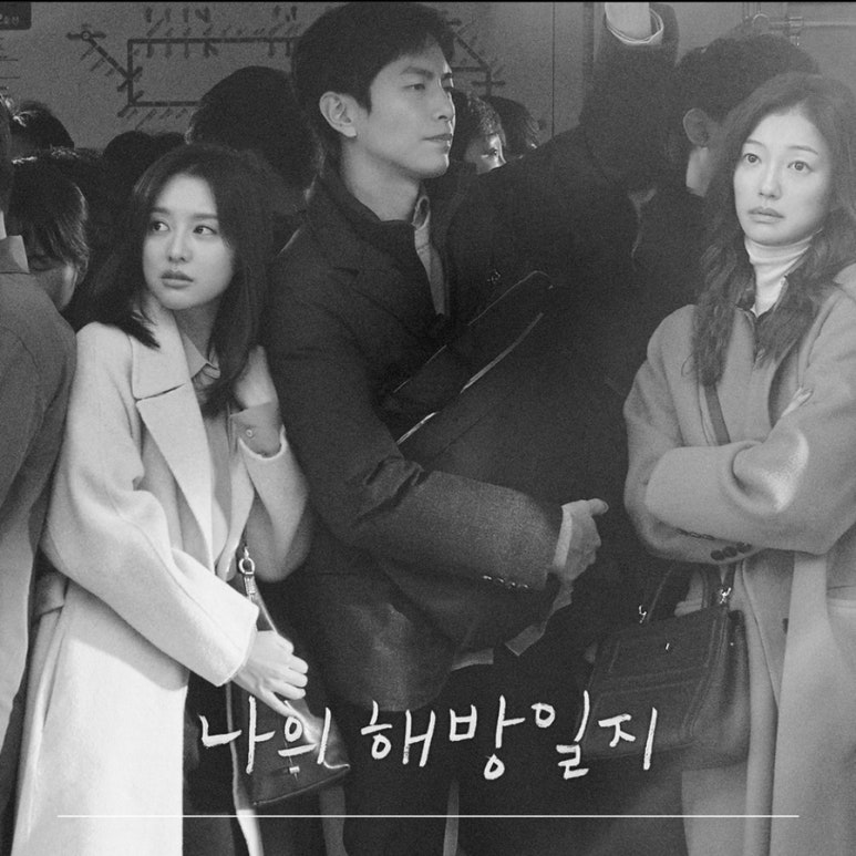 해방집 이미지
