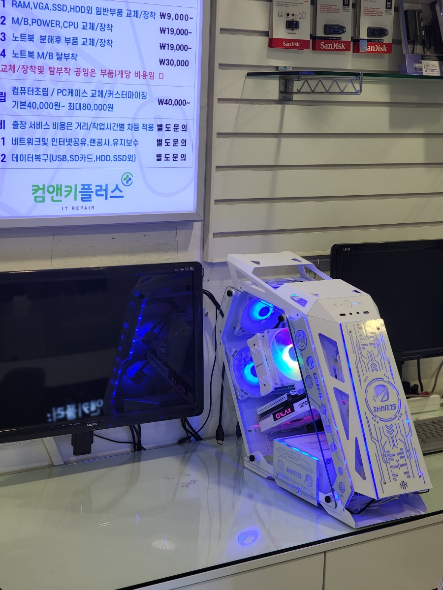 컴앤키플러스덕소점 이미지