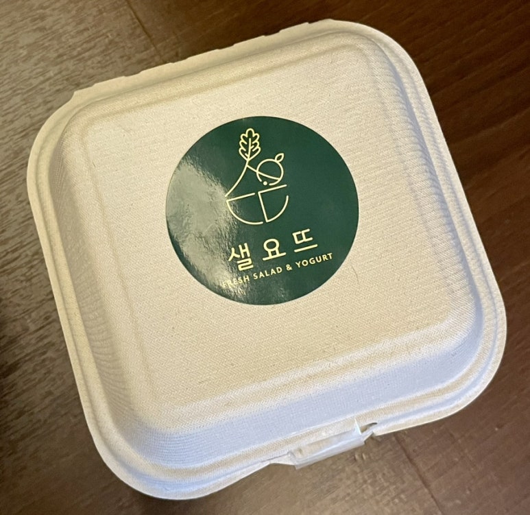 샐요뜨동암점 이미지