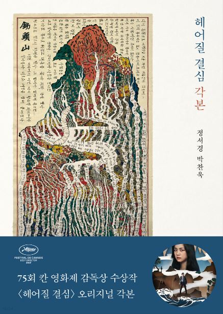 문화플랫폼더숲 이미지