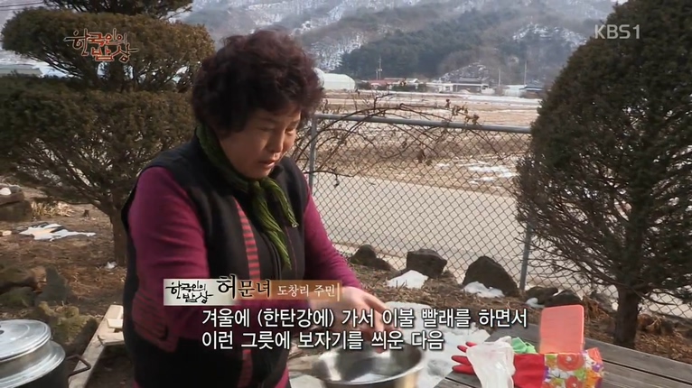 한탄강매운탕 이미지