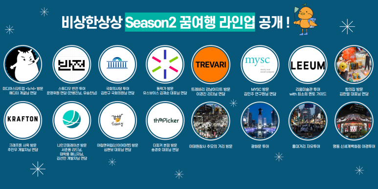 유스코퍼레이션 이미지