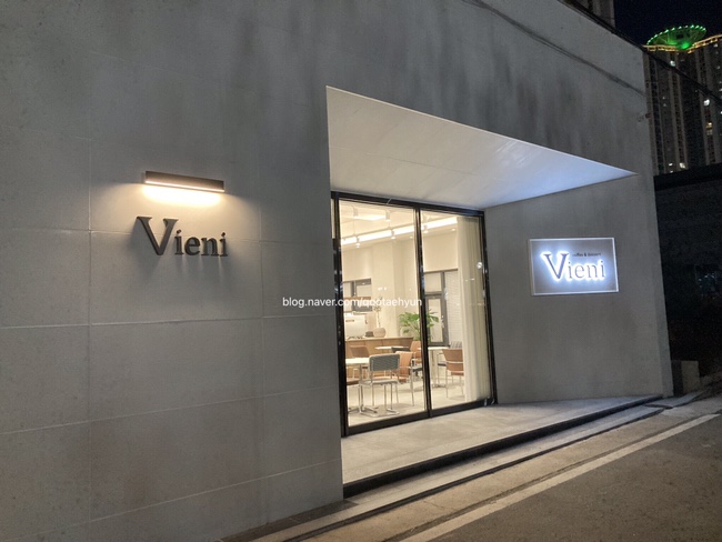 비에니(Vieni) 이미지