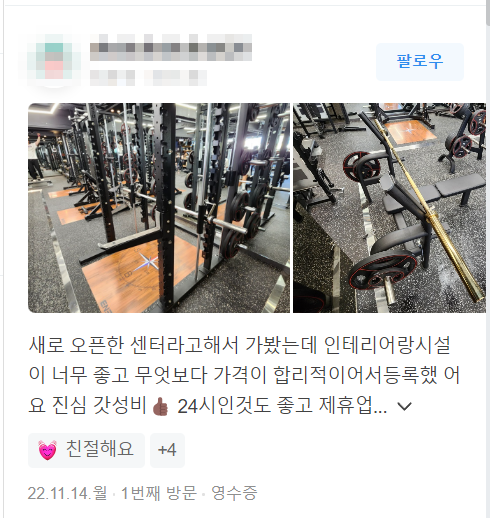 피트니스씨씨 이미지