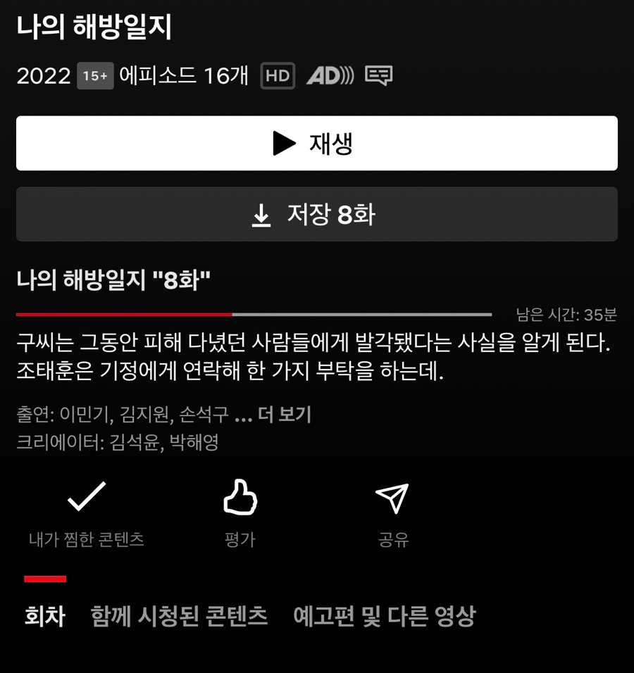 구씨네아구찜 이미지