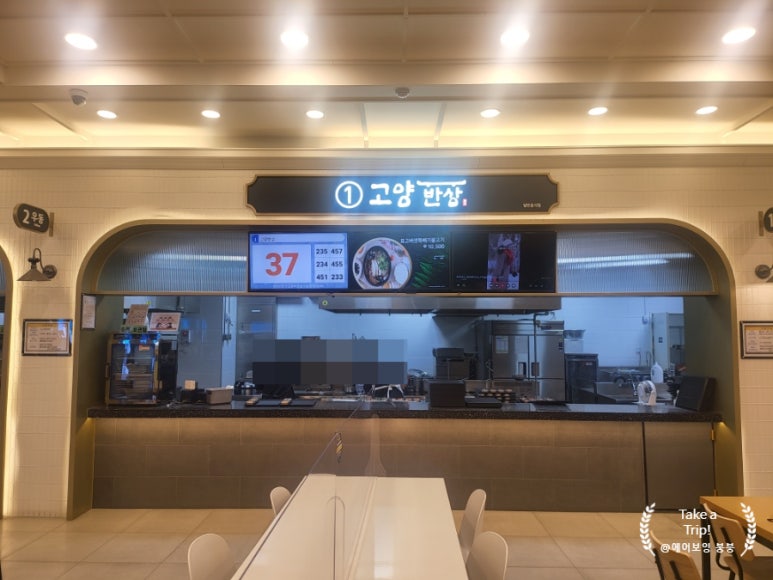 던킨고양휴게소문산 이미지
