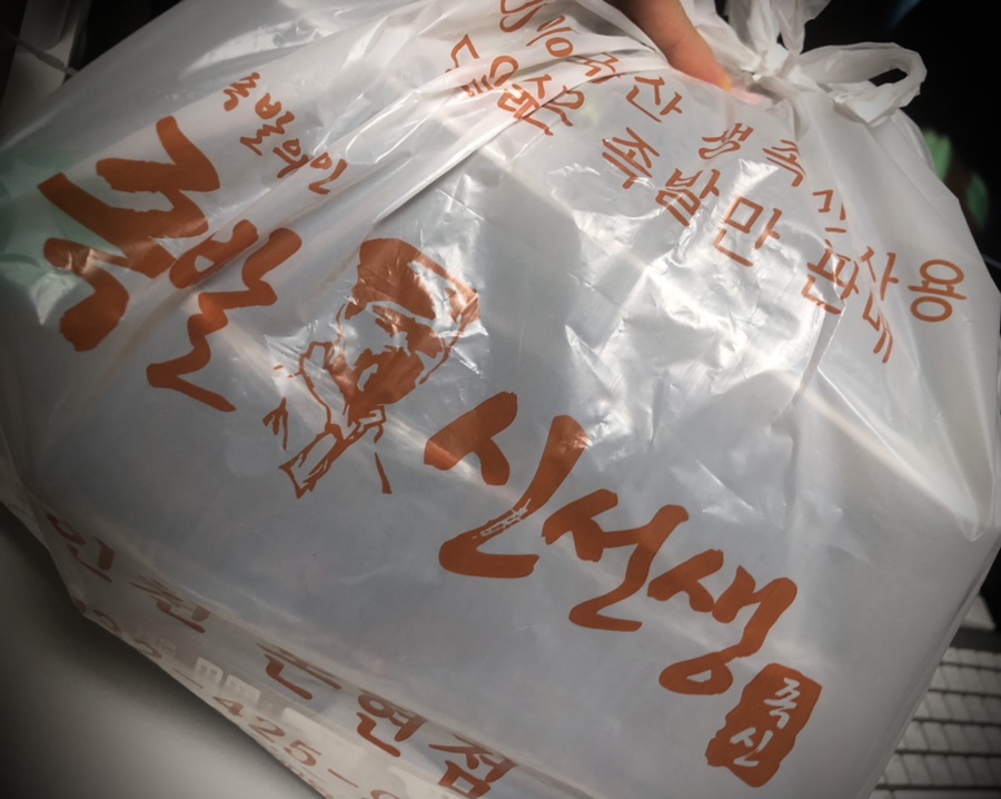 족발신선생 인천논현점 이미지