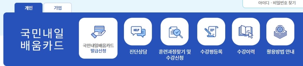 다옴커피바리스타제과제빵학원 이미지