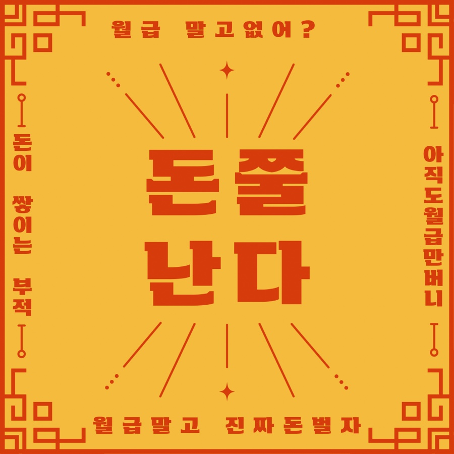 샘트리 이미지