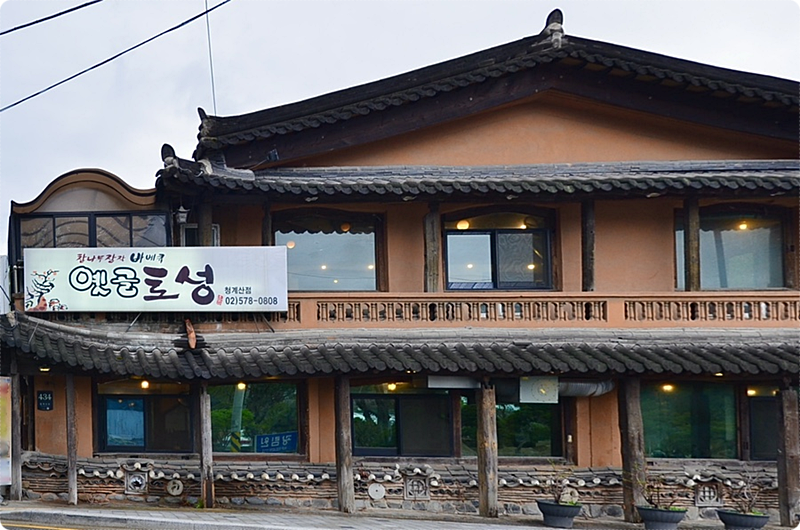 청계산갈비살 이미지
