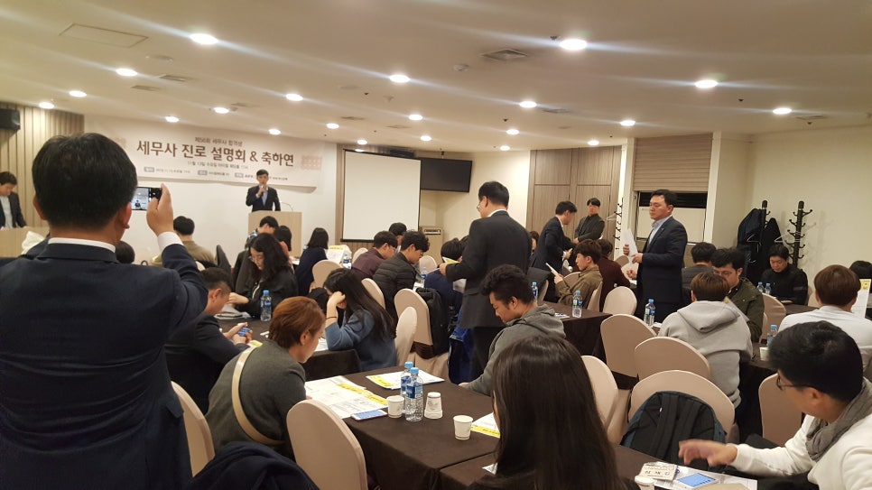 명쾌한세무사 이미지
