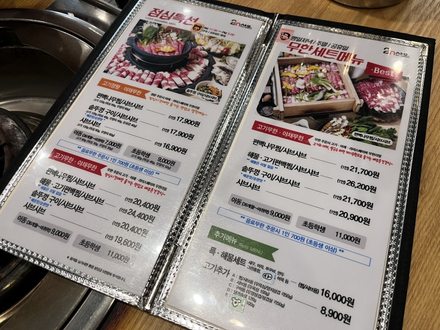 투인샵 이미지