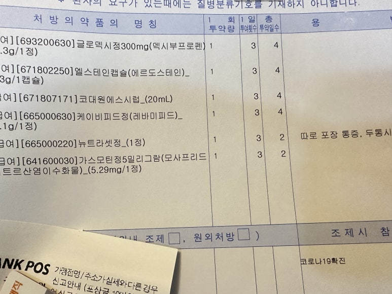 코앤미 이미지
