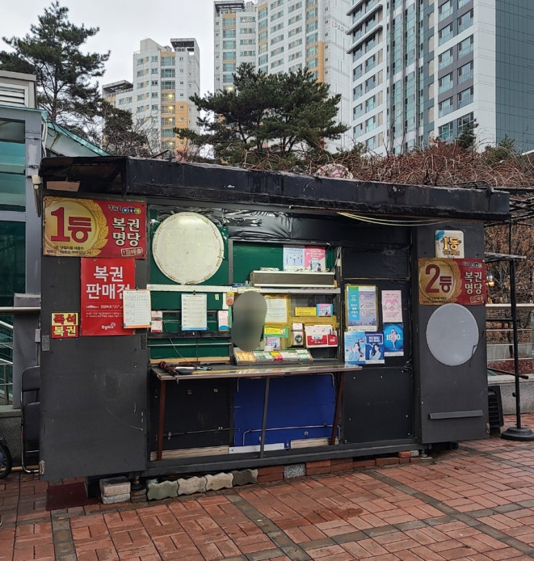 교통카드판매대 이미지