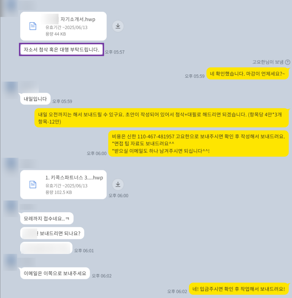 키와파트너스 이미지