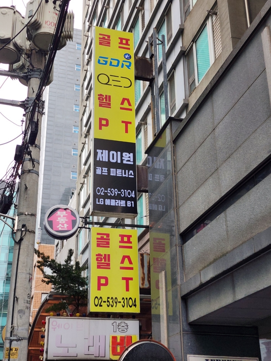 제이원인쇄 이미지