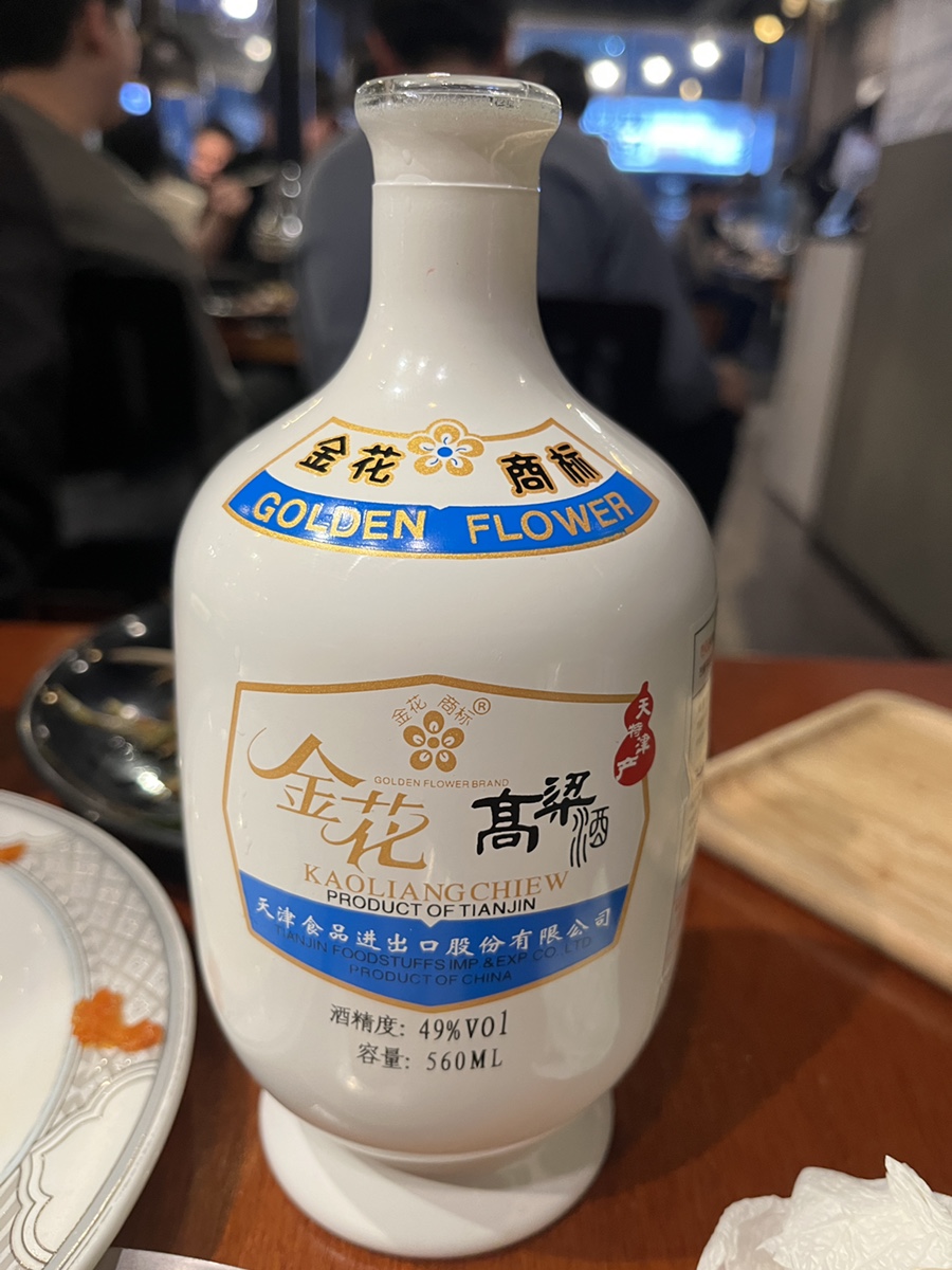 금화플라워 이미지