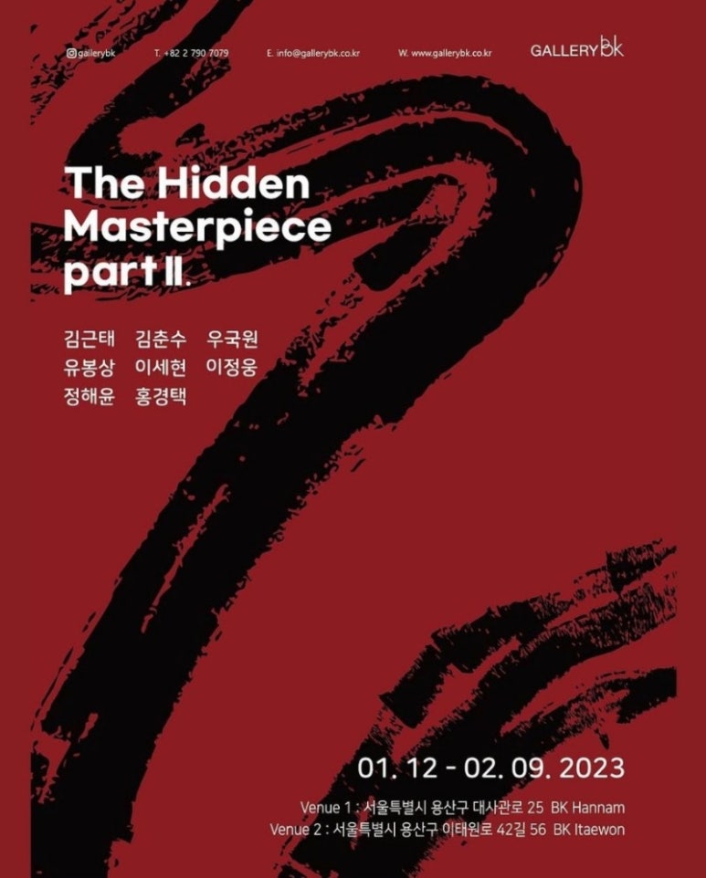 갤러리II 이미지