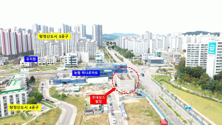 탕정농협하나로마트 이미지