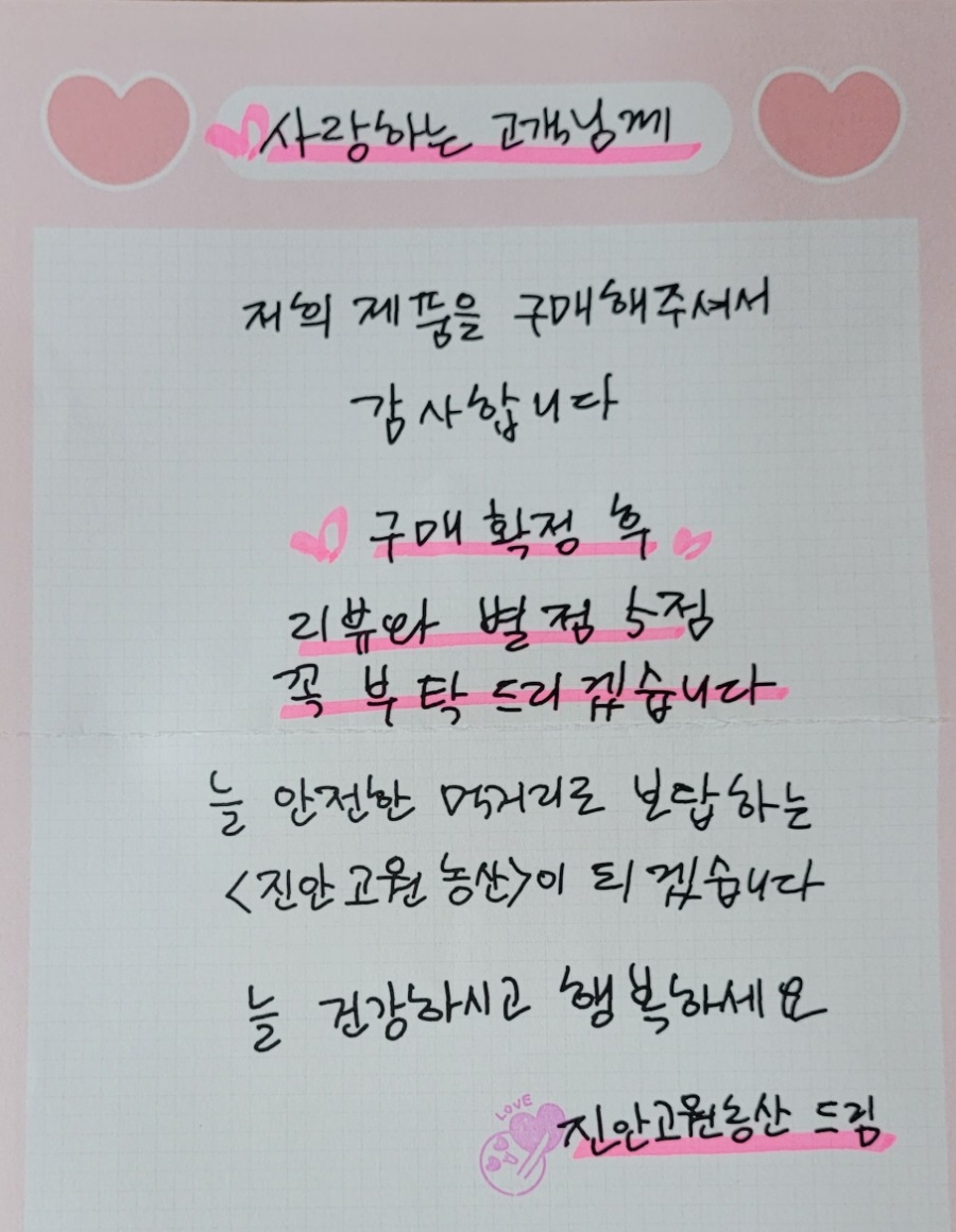 원주농산 이미지