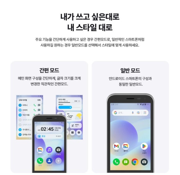 폰스타일 이미지