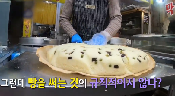 중앙찐빵 이미지