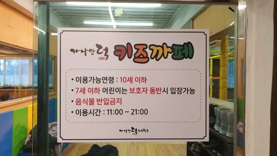 가나안에너지 이미지