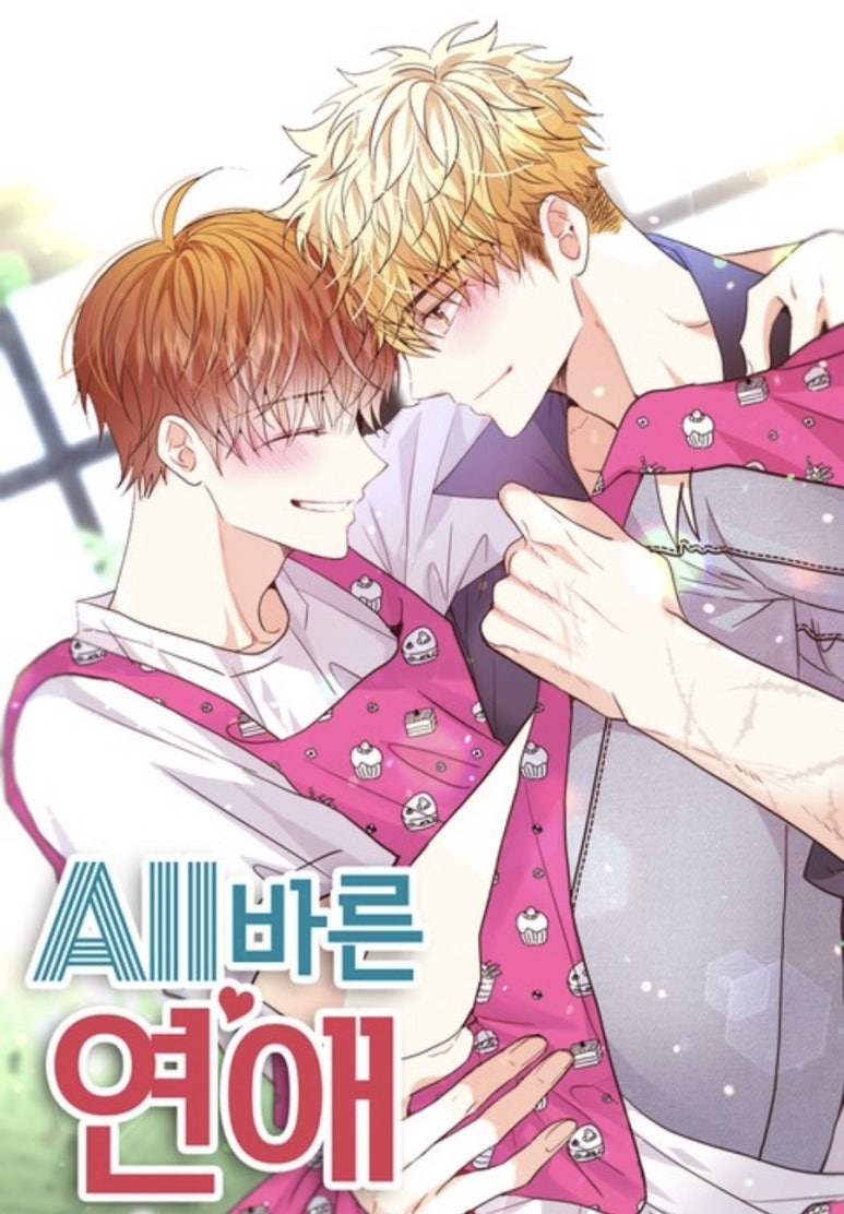 미스터블루 이미지