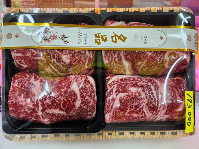하나정육점 이미지