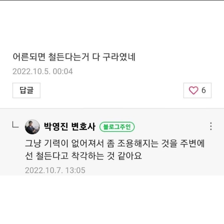 물만난물고기 이미지