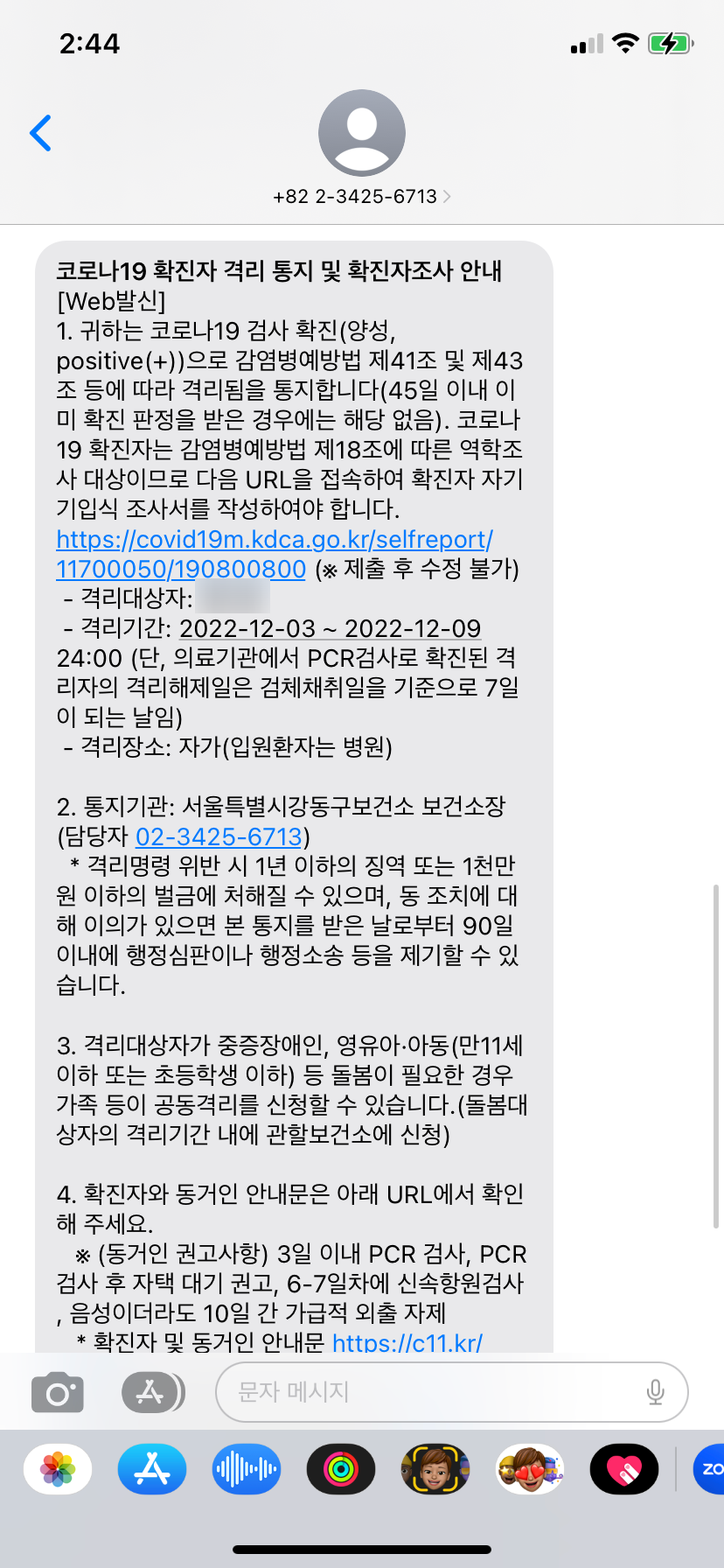 뜨락갈비 이미지